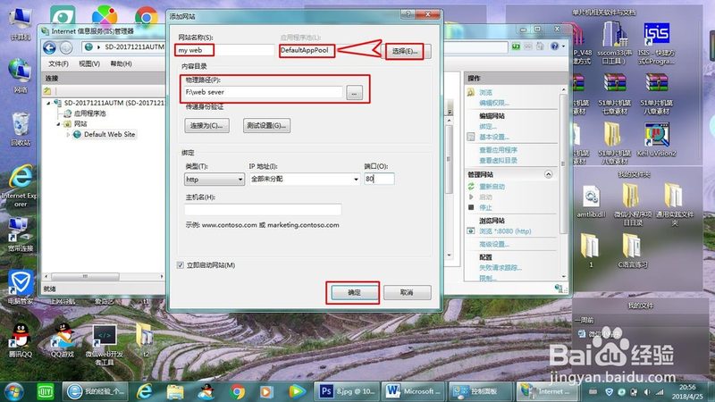 搬家预约流程全解析：轻松告别繁琐，高效完成搬迁