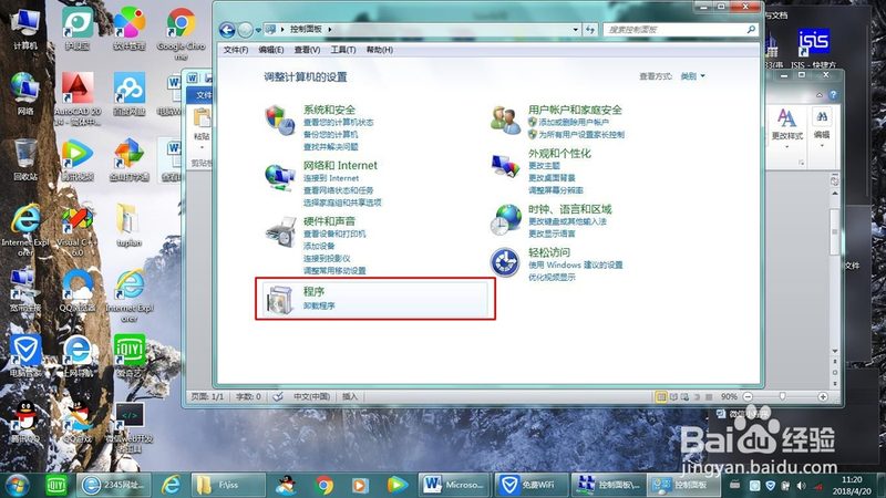 上海马桶疏通上门服务步骤全解析**