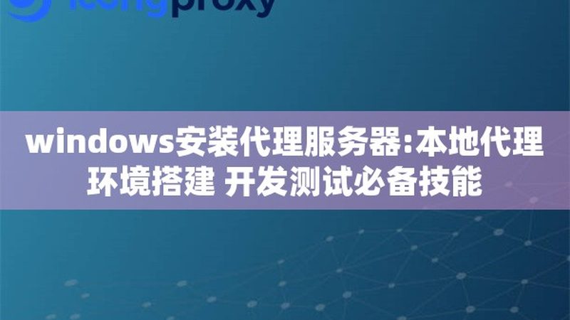 高压疏通清洗车吸污车：揭秘其核心配置与选购要点**