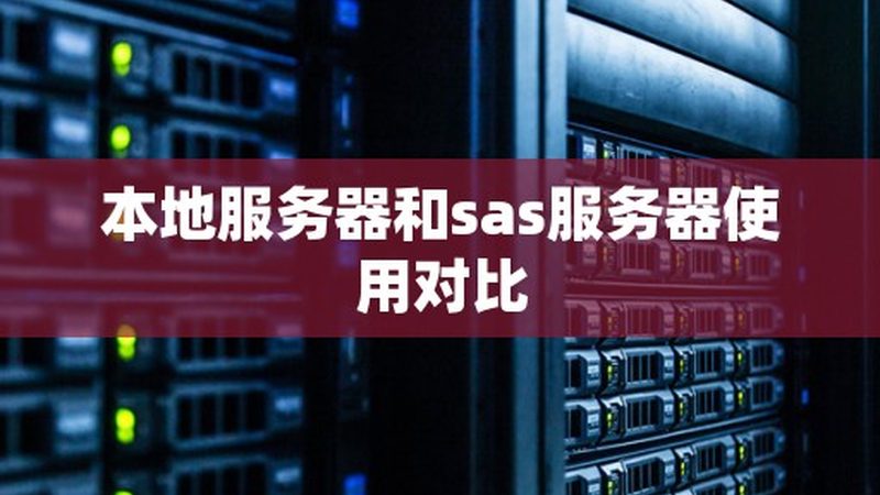 开荒保洁玻璃清洁，报价如何合理估算？**
