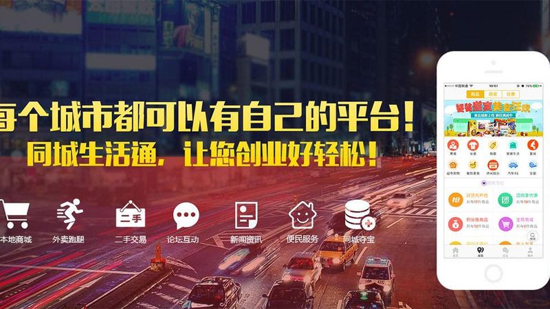 钟点工公司加盟代理：揭秘加盟费用背后的考量